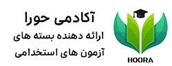 آکادمی حورا